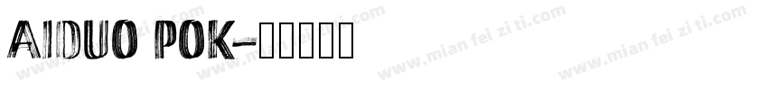 aiduo pok字体转换